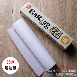 JUTAI Papier huile de silicone en pâte de bois brut antiadhésif et résistant à la chaleur