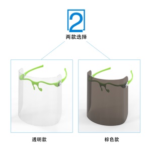 Masque de protection transparent monture de lunettes anti-éclaboussures et anti-éruption 29g