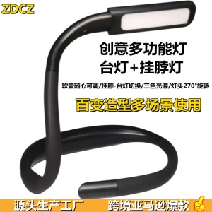 Lampe LED de lecture Eclaire à 3 degrés batterie rechargeable 1800mAH autonomie de 10h