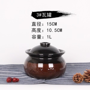 Casserole de soupe en céramique de style chinois 1L