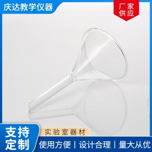 Entonnoir conique triangulaire calibre 60/90mm verre/plastique