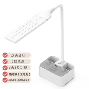 Double lampe de bureau à protection des yeux et support téléphone portable