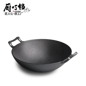 Grand wok en fonte avec fond rond à deux oreilles