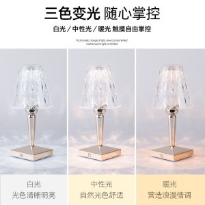 Watsen Lampe de table plaquée tactile tricolore changeante de lumière USB rechargeable
