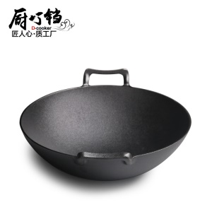 Grand wok en fonte avec fond rond à deux oreilles