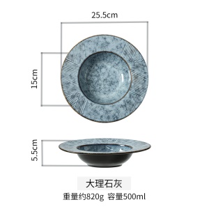 Assiette en céramique style japonais chapeau de paille 820g 500ml