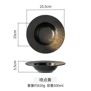 Assiette en céramique style japonais chapeau de paille 820g 500ml