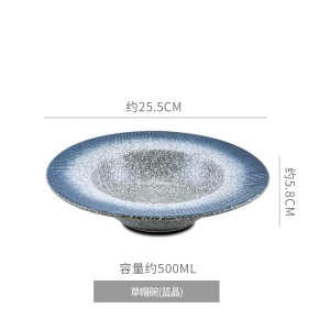 Assiette en céramique style japonais chapeau de paille 820g 500ml