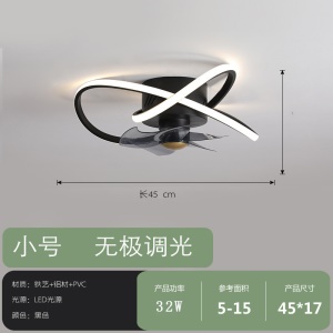 Luminaire pour ventilateur pour Chambre à coucher/salle à manger 39W/32W