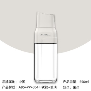 Bouteille à huile en verre Ouverture et fermeture automatique par gravité de grande capacité sans fuite d'huile