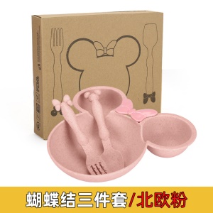 Couverts Mickey pour enfants Kit de trois (bol+fourchette+cuillère)