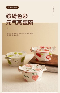 Petite casserole en céramique binaurale 480 mL