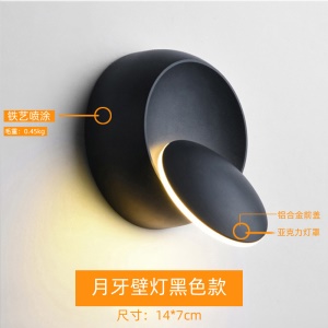 Lampe murale LED 5W pour chambre à coucher ,salon ,escalier