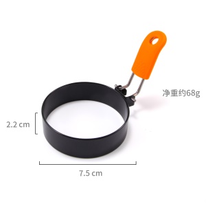 Moule rond pour cuisson d' omelette en acier inoxydable antiadhésif