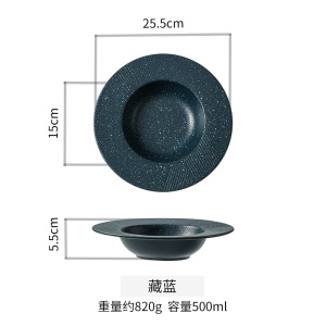 Assiette en céramique style japonais chapeau de paille 820g 500ml