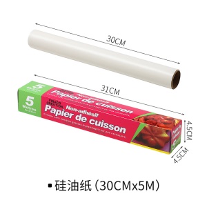 Zimoo papier aluminium translucide de silicone  résistant aux hautes températures et à conductivité thermique rapide