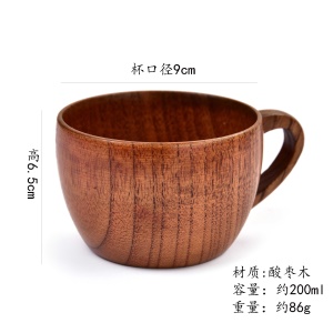 Tasse à café en bois avec poignée