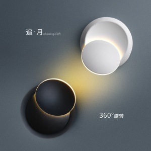 Lampe murale LED 5W pour chambre à coucher ,salon ,escalier