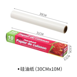 Zimoo papier aluminium translucide de silicone  résistant aux hautes températures et à conductivité thermique rapide