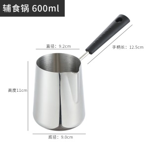 Pot à lait en acier inoxydable avec poignée 350ml/600ml 900ml