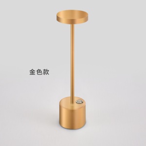 Lampe de table LED gradation à trois rapports rechargeable