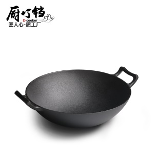 Grand wok en fonte avec fond rond à deux oreilles