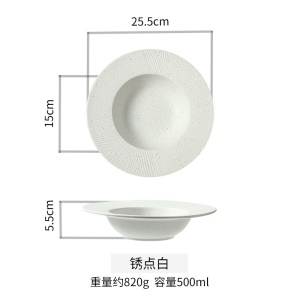 Assiette en céramique style japonais chapeau de paille 820g 500ml