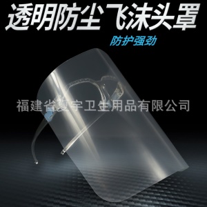 Lunettes de protection transparent Masque anti-buée