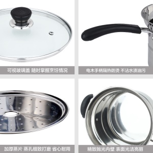 Casserole multifonction en acier inoxydable épaissi