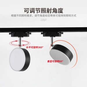 Plafonnier Spots pivotants LED à trois couleurs de lumière