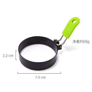 Moule rond pour cuisson d' omelette en acier inoxydable antiadhésif
