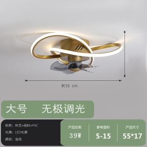 Luminaire pour ventilateur pour Chambre à coucher/salle à manger 39W/32W