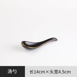 Cuillère en céramique 14 * 4cm