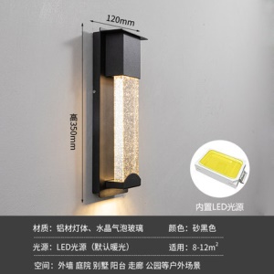 Lampe murale extérieure LED pour balcon couloir allée
