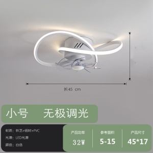 Luminaire pour ventilateur pour Chambre à coucher/salle à manger 39W/32W