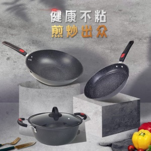 Ensemble   poêle simple +poêle creuse+casserole avec poignée en bois