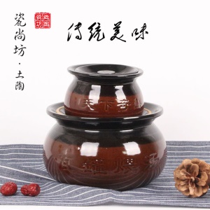 Casserole de soupe en céramique de style chinois 1L