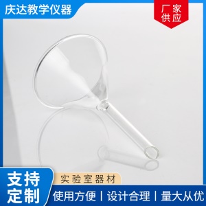 Entonnoir conique triangulaire calibre 60/90mm verre/plastique