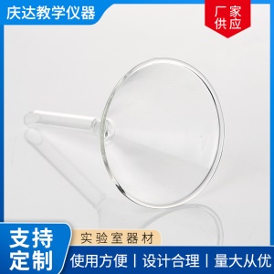 Entonnoir conique triangulaire calibre 60/90mm verre/plastique