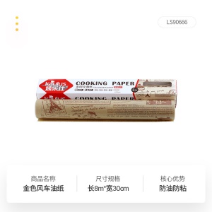 MTAM papier huile de silicone en pâte de bois brut antiadhésif et résistant aux hautes températures