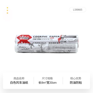 MTAM papier huile de silicone en pâte de bois brut antiadhésif et résistant aux hautes températures