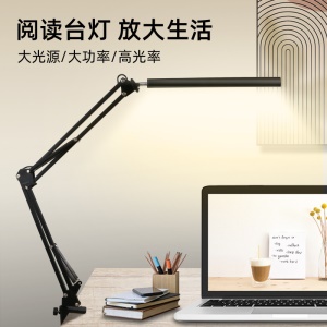 LED12W lampe de bureau protection oculaire USB interrupteur bouton pliable et pivotant avec clip en métal