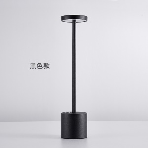 Lampe de table LED gradation à trois rapports rechargeable