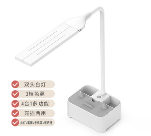 Double lampe de bureau à protection des yeux et support téléphone portable