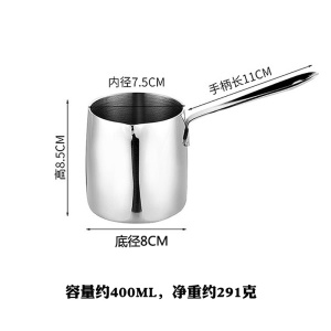 Mini casserole en acier inoxydable 400 ml