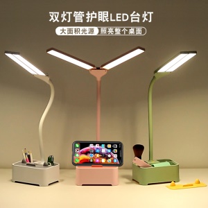 Double lampe de bureau à protection des yeux et support téléphone portable