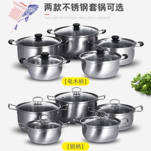 Casserole en acier inoxydable avec trois pièces/ensemble de cinq pièces en plastique