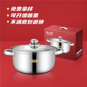 Casserole de soupe épaisse en acier inoxydable