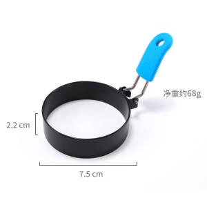 Moule rond pour cuisson d' omelette en acier inoxydable antiadhésif