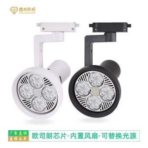 Projecteur LED 25W/35W/40W/45W trois couleurs de lumière